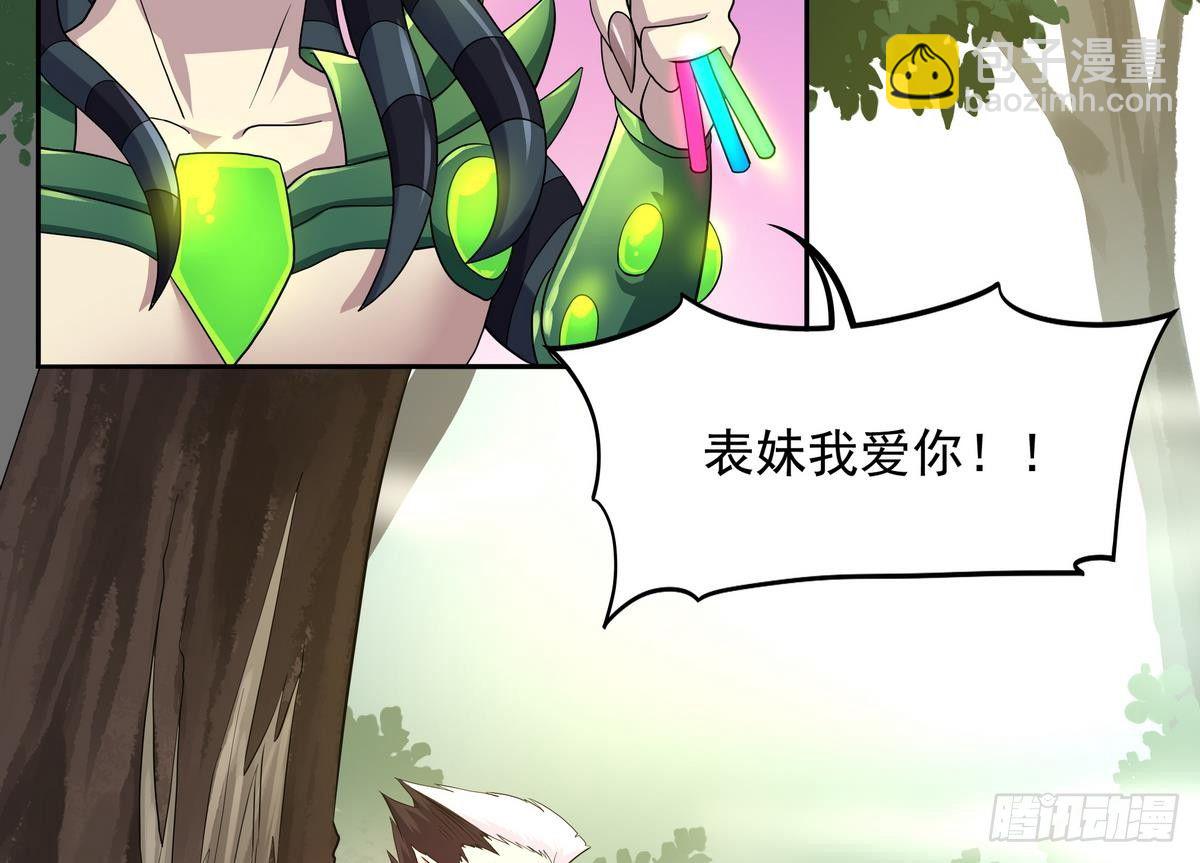 第36话 爱的小草莓(1/2)-第37话