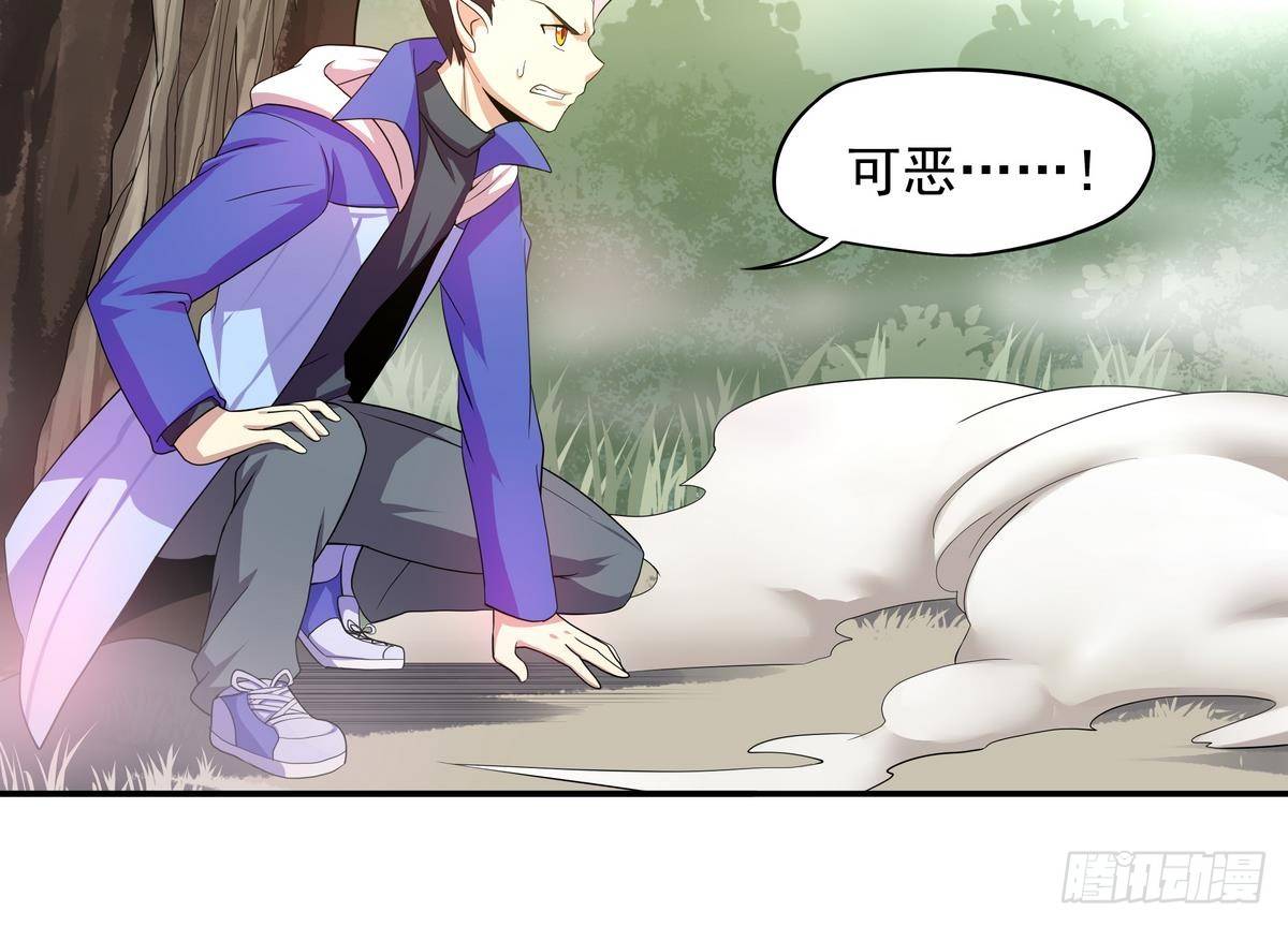 第36话 爱的小草莓(1/2)-第37话