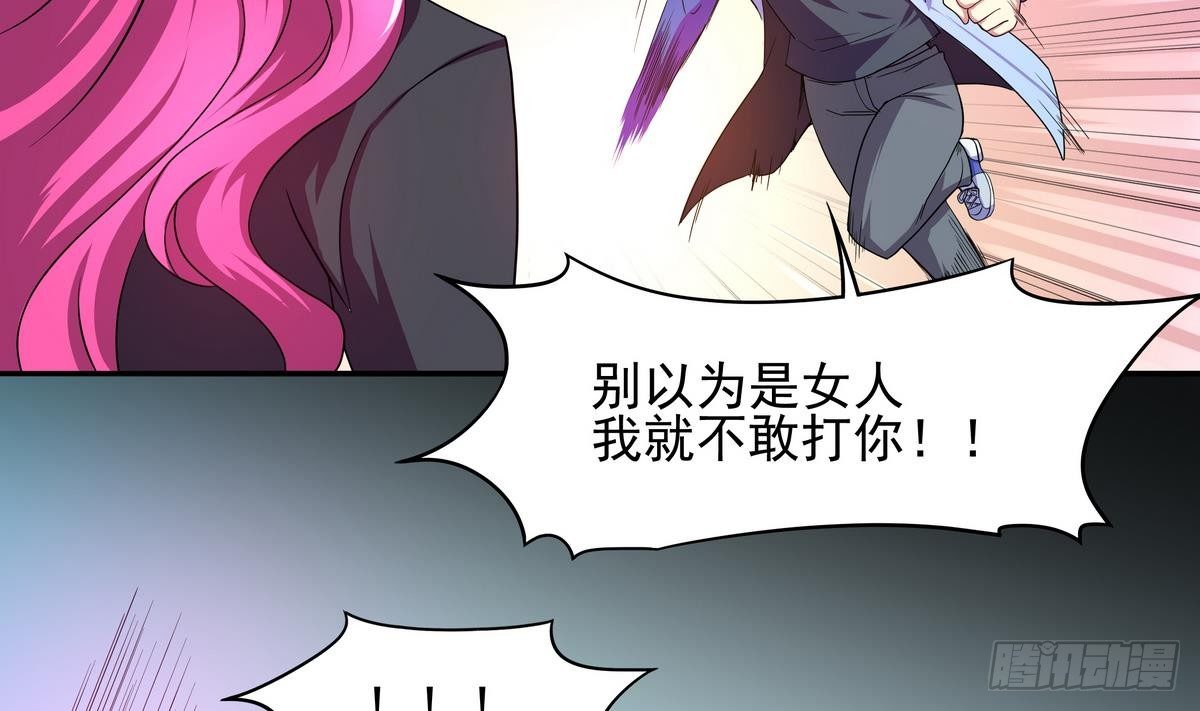 第36话 爱的小草莓(1/2)-第37话