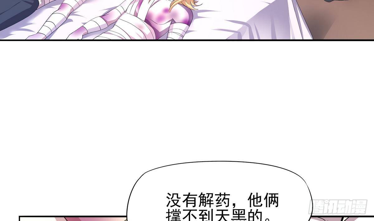 第36话 爱的小草莓(1/2)-第37话