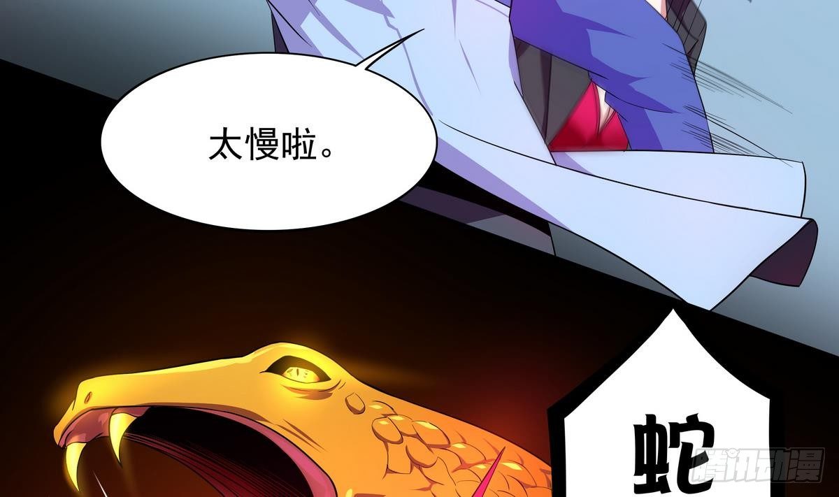 第36话 爱的小草莓(1/2)-第37话