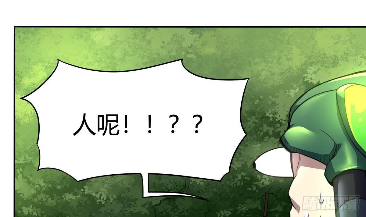 第38话 美女救英雄(1/2)-第39话