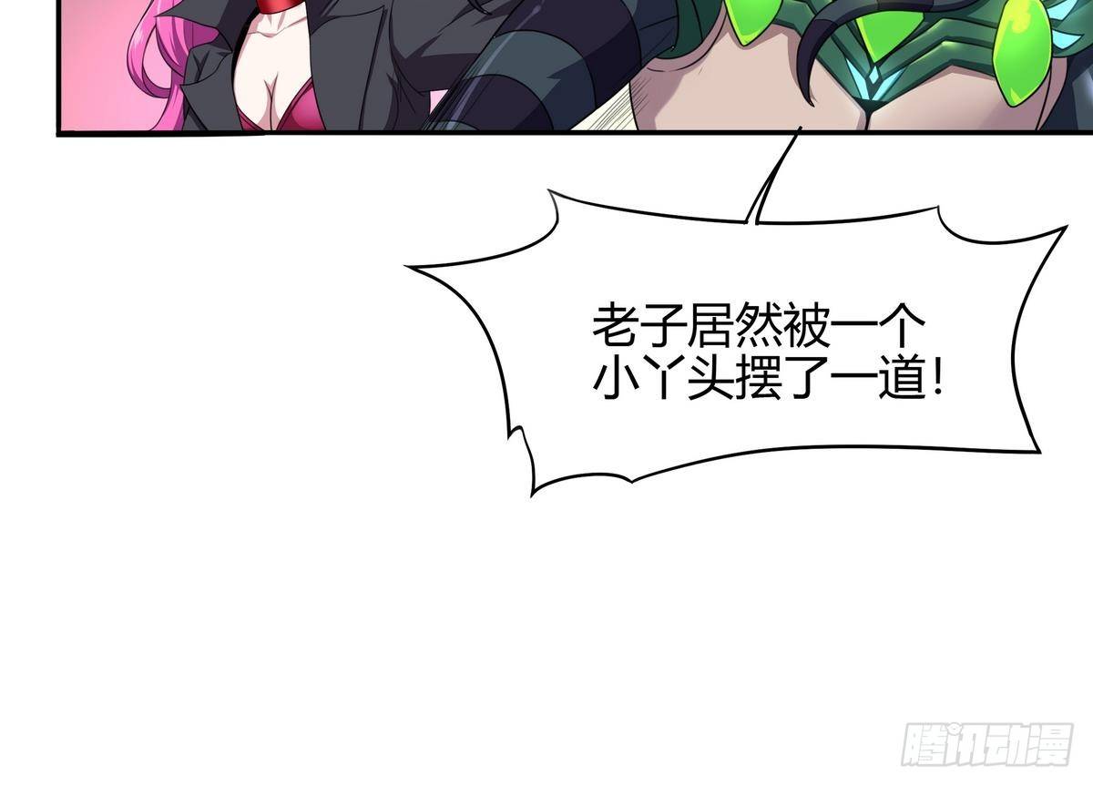 第38话 美女救英雄(1/2)-第39话
