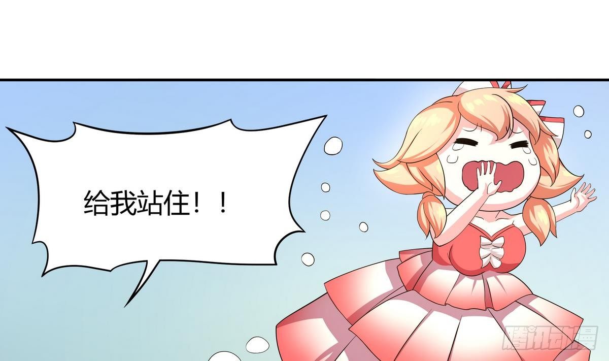 第38话 美女救英雄(1/2)-第39话