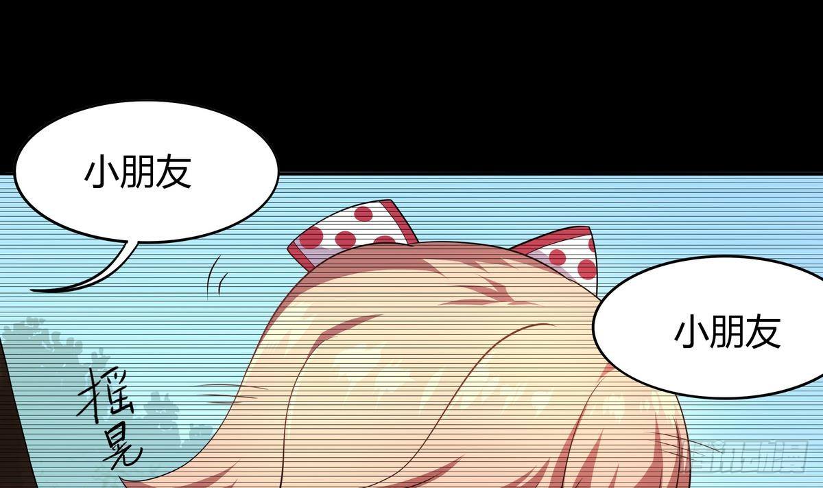 第38话 美女救英雄(1/2)-第39话