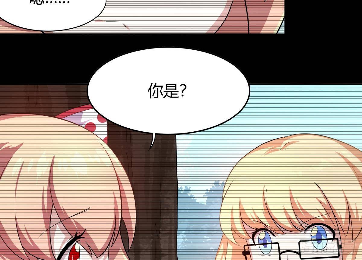 第38话 美女救英雄(1/2)-第39话