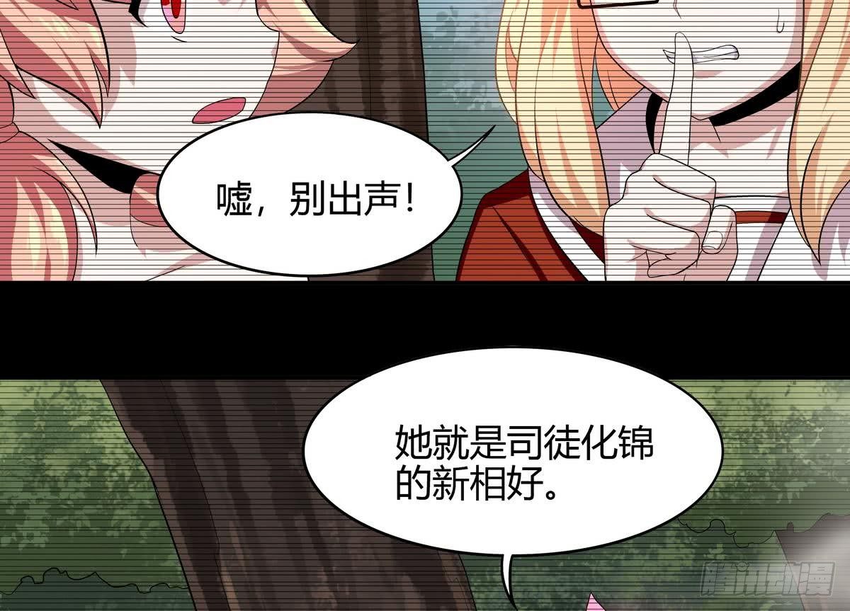 第38话 美女救英雄(1/2)-第39话