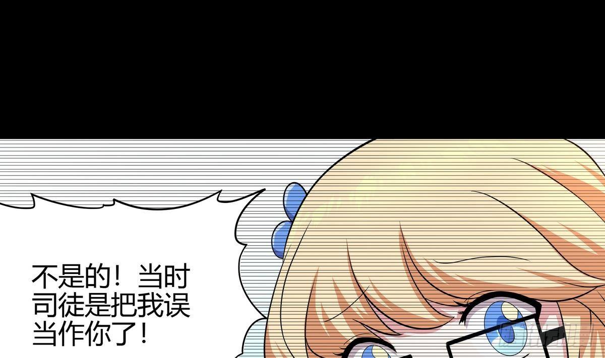 第38话 美女救英雄(1/2)-第39话