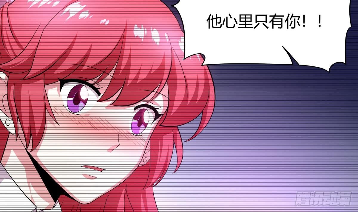 第38话 美女救英雄(1/2)-第39话