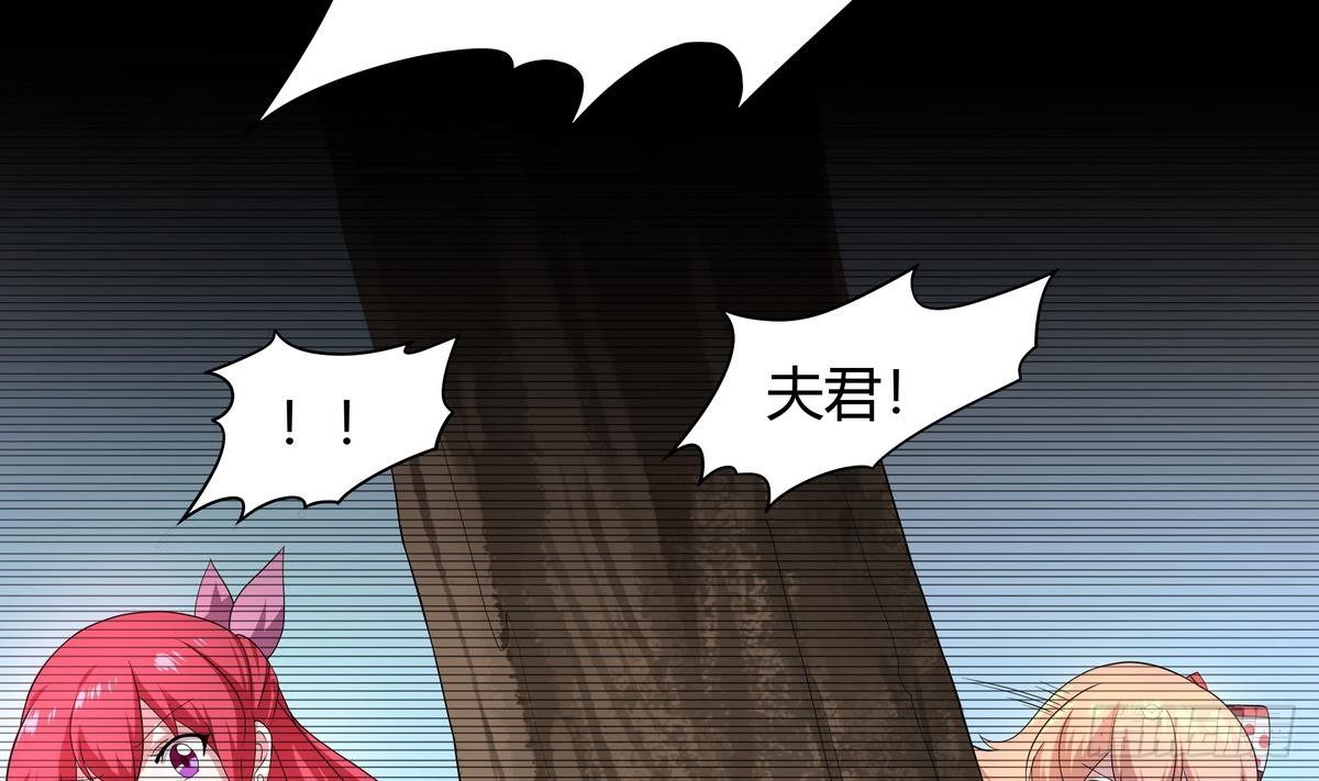 第38话 美女救英雄(1/2)-第39话