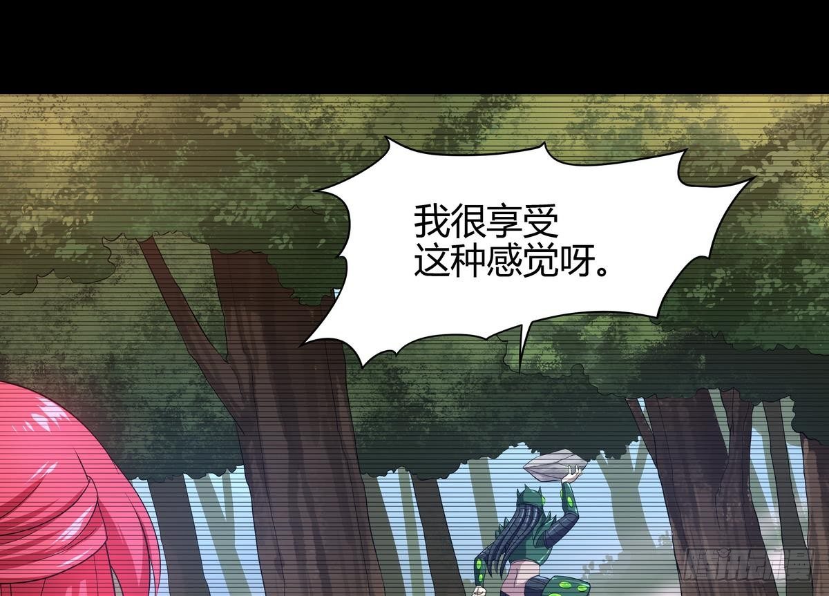 第38话 美女救英雄(1/2)-第39话