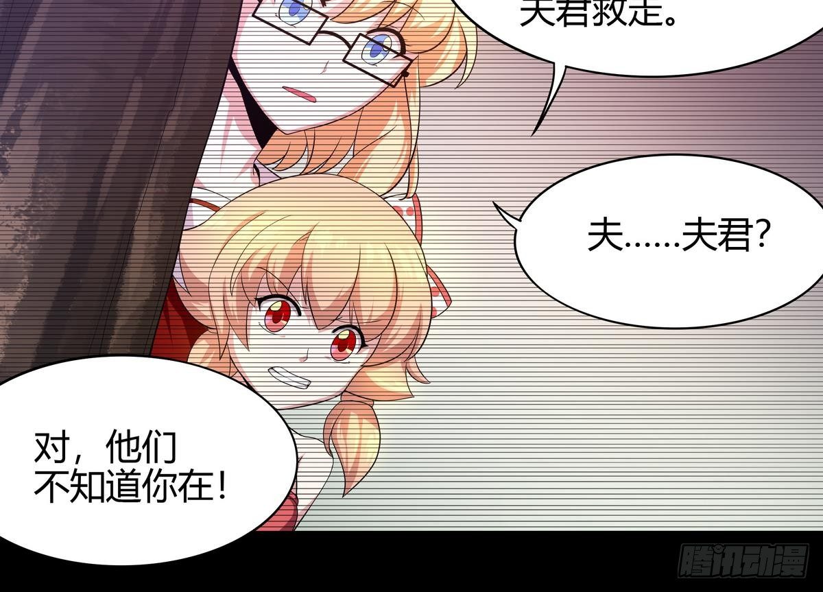 第38话 美女救英雄(1/2)-第39话