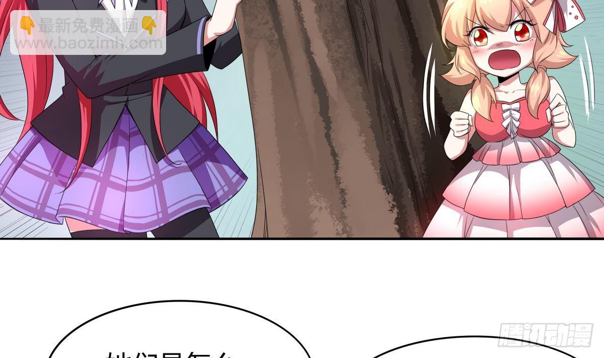 第38话 美女救英雄(1/2)-第39话