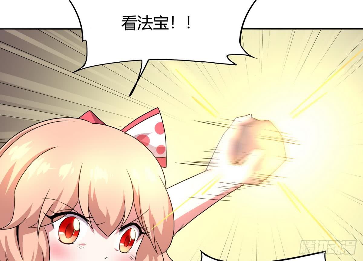 第38话 美女救英雄(1/2)-第39话
