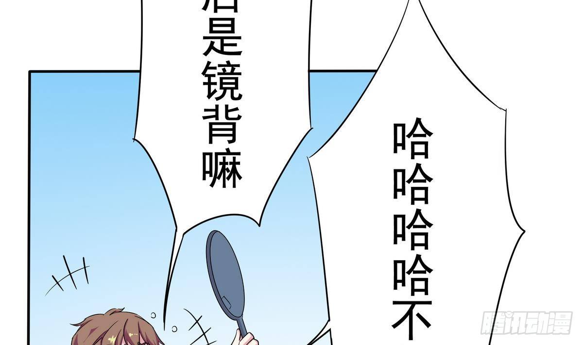 第4话 你告诉我这是公主-第5话