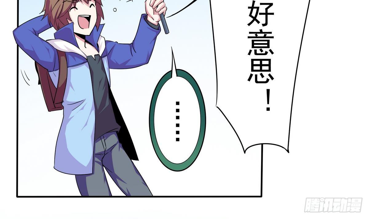 第4话 你告诉我这是公主-第5话