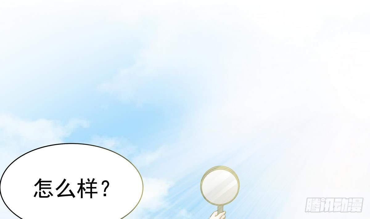 第4话 你告诉我这是公主-第5话