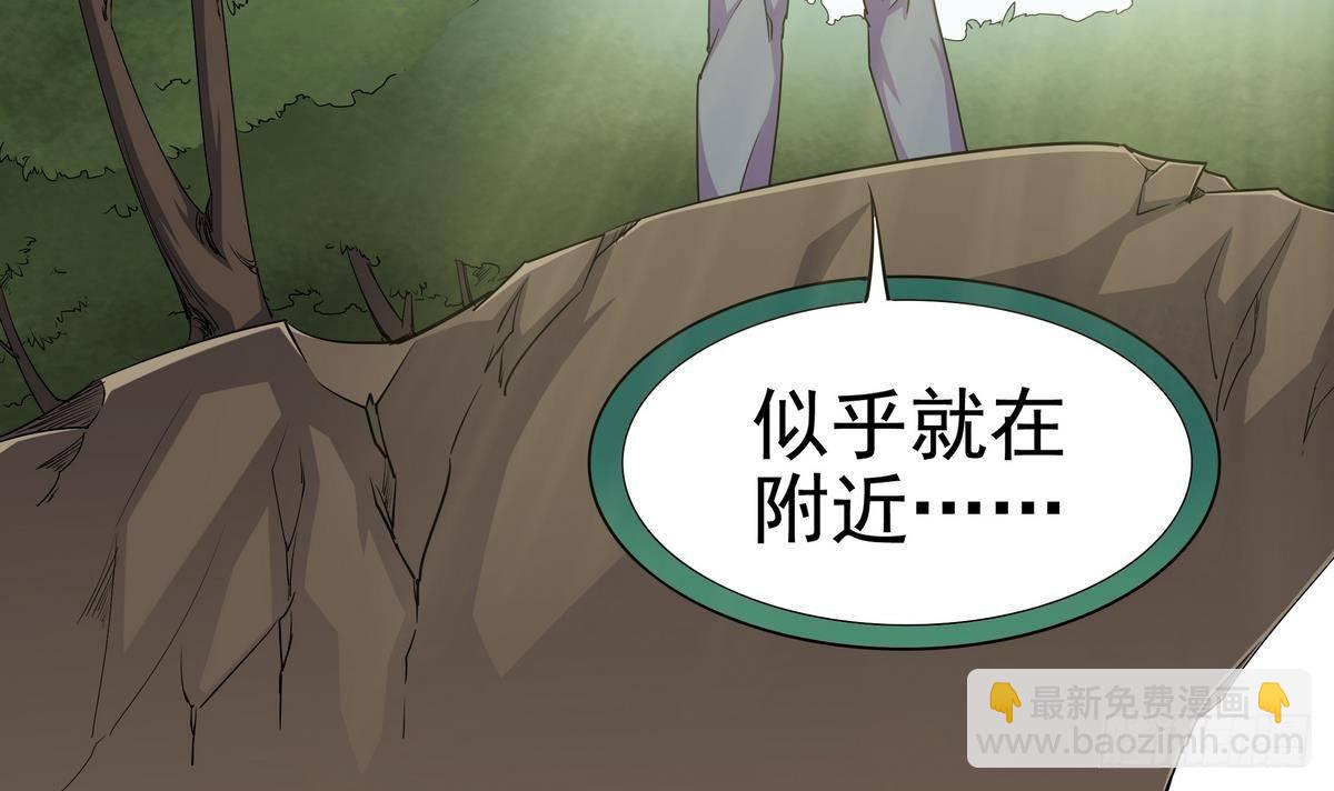 第4话 你告诉我这是公主-第5话