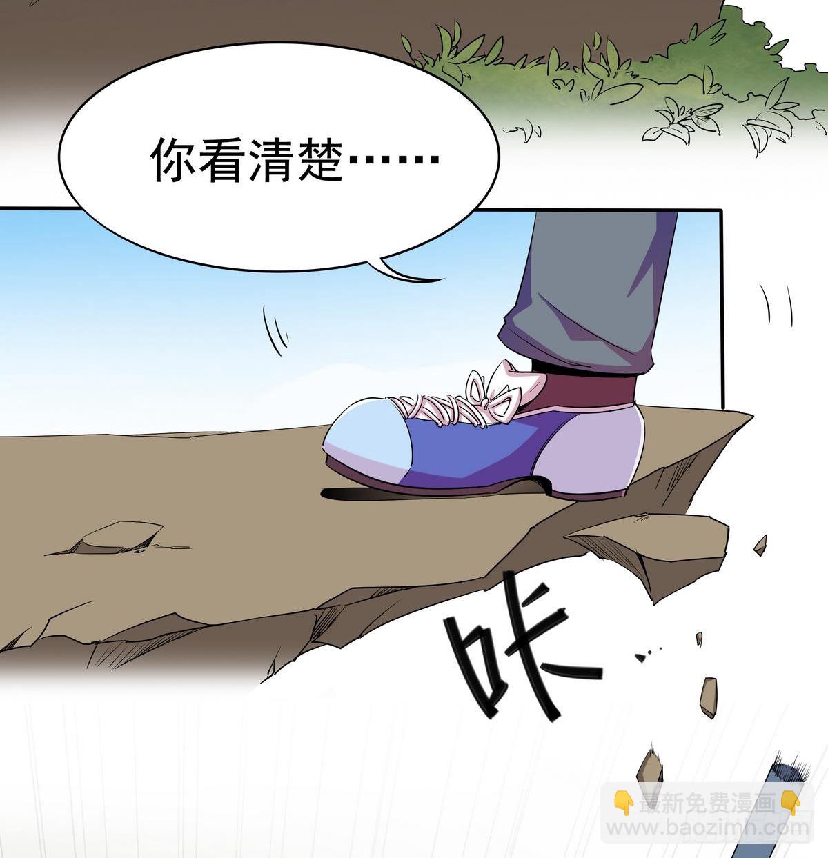 第4话 你告诉我这是公主-第5话