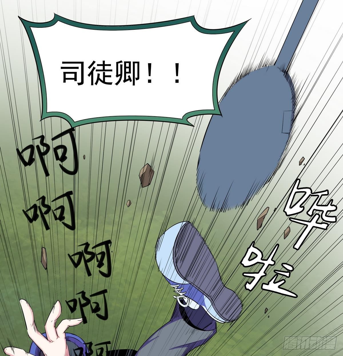 第4话 你告诉我这是公主-第5话