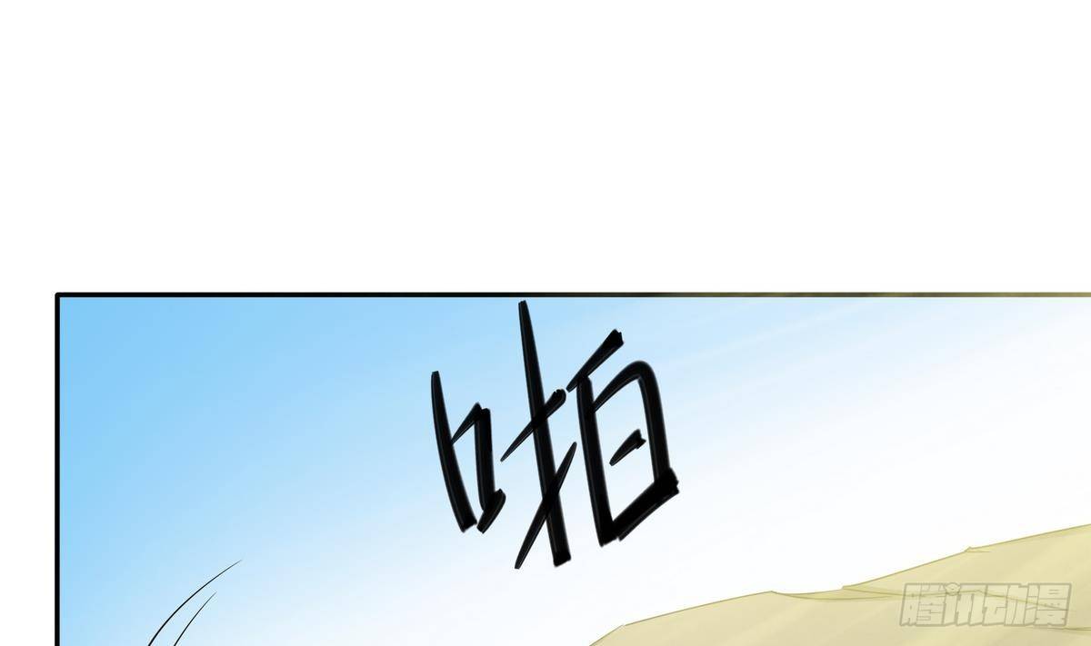 第4话 你告诉我这是公主-第5话