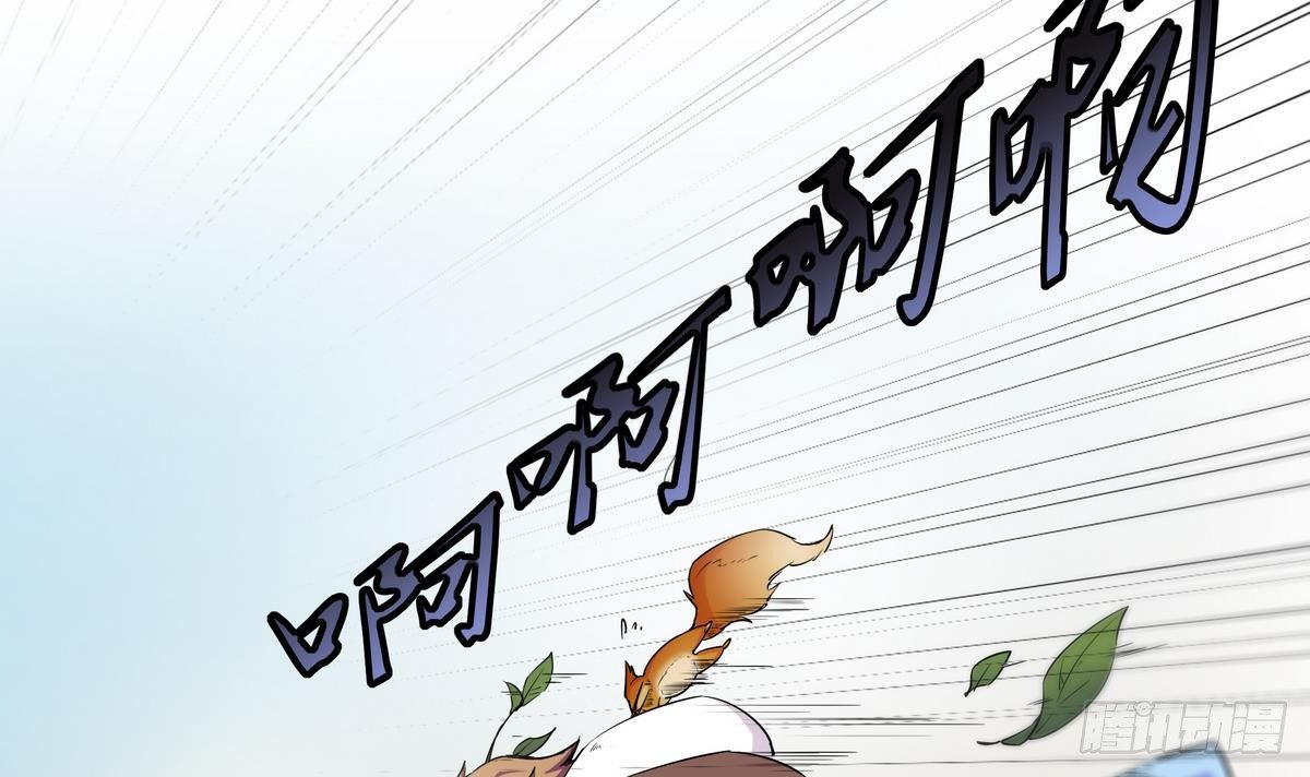 第4话 你告诉我这是公主-第5话