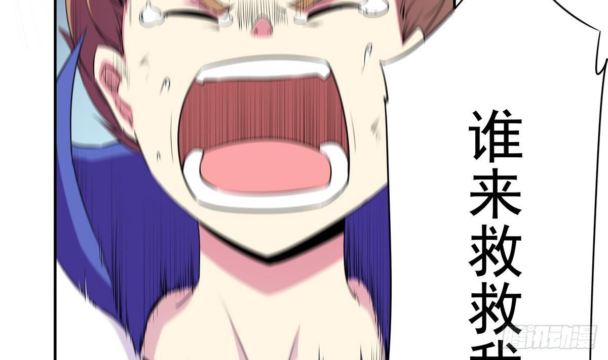 第4话 你告诉我这是公主-第5话