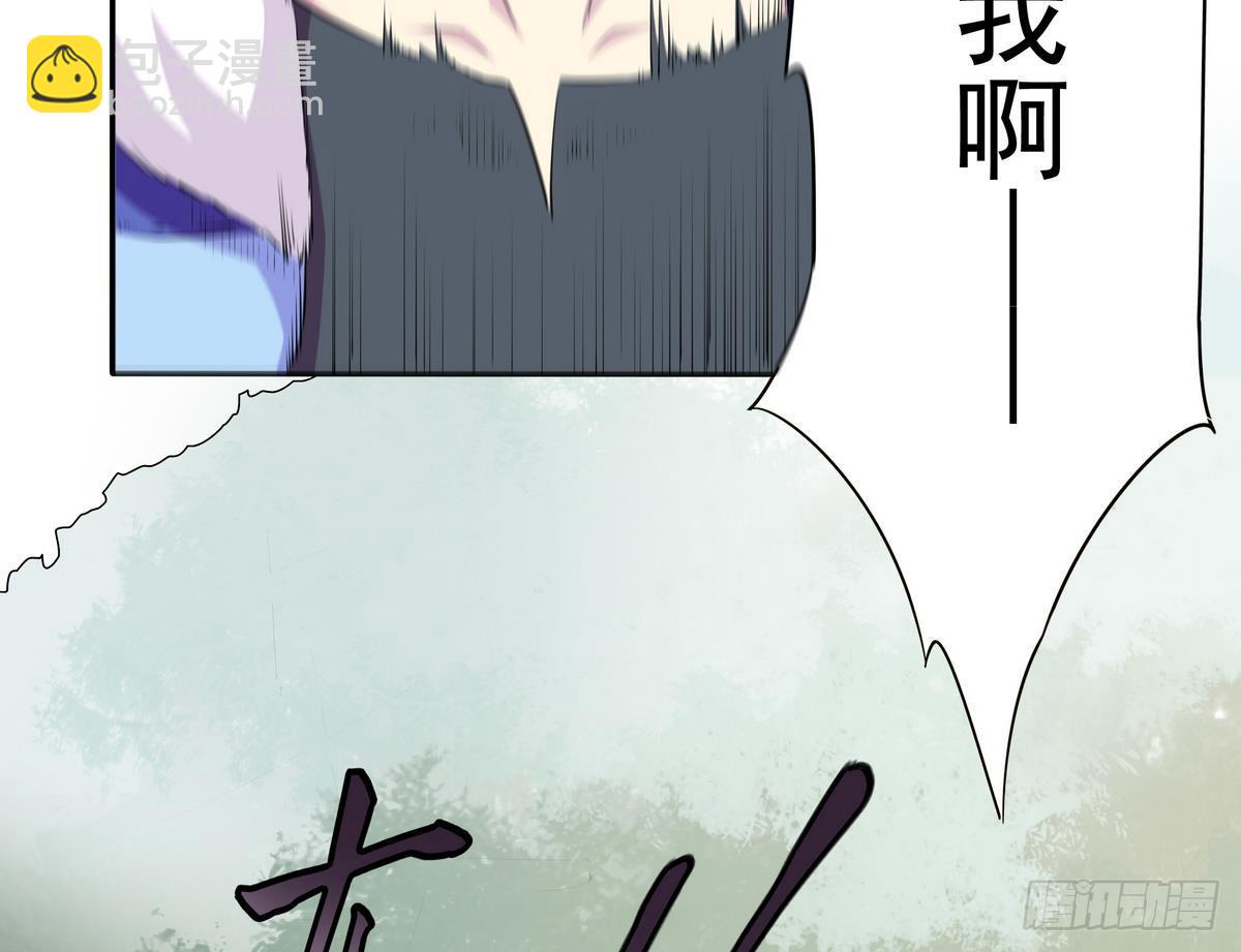 第4话 你告诉我这是公主-第5话