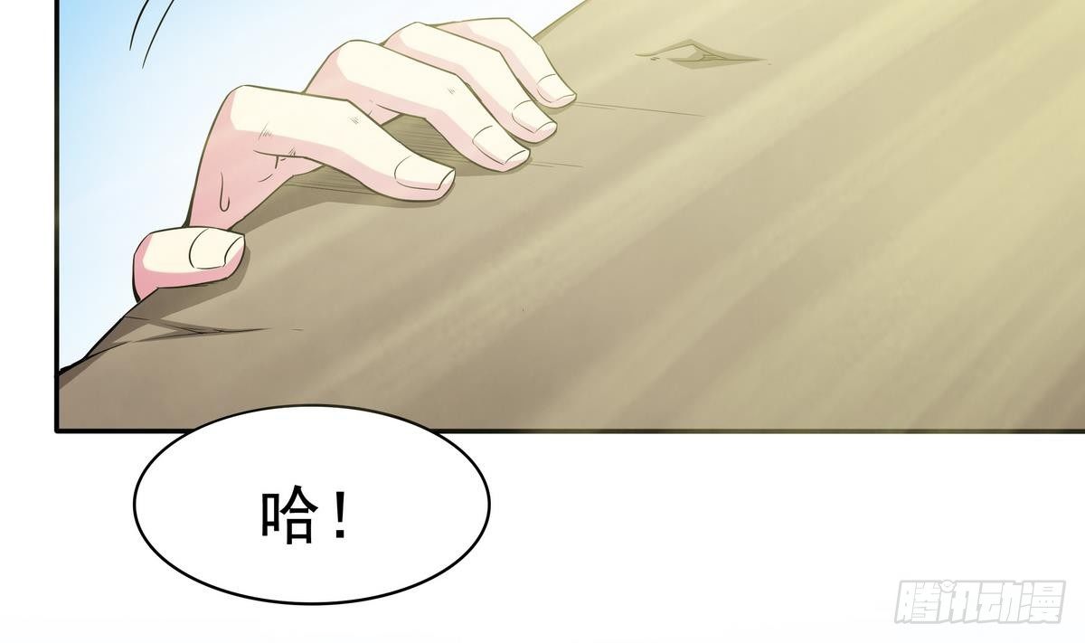 第4话 你告诉我这是公主-第5话