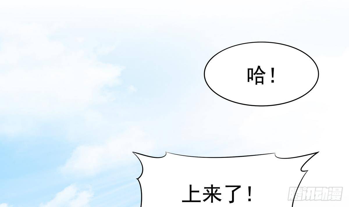 第4话 你告诉我这是公主-第5话