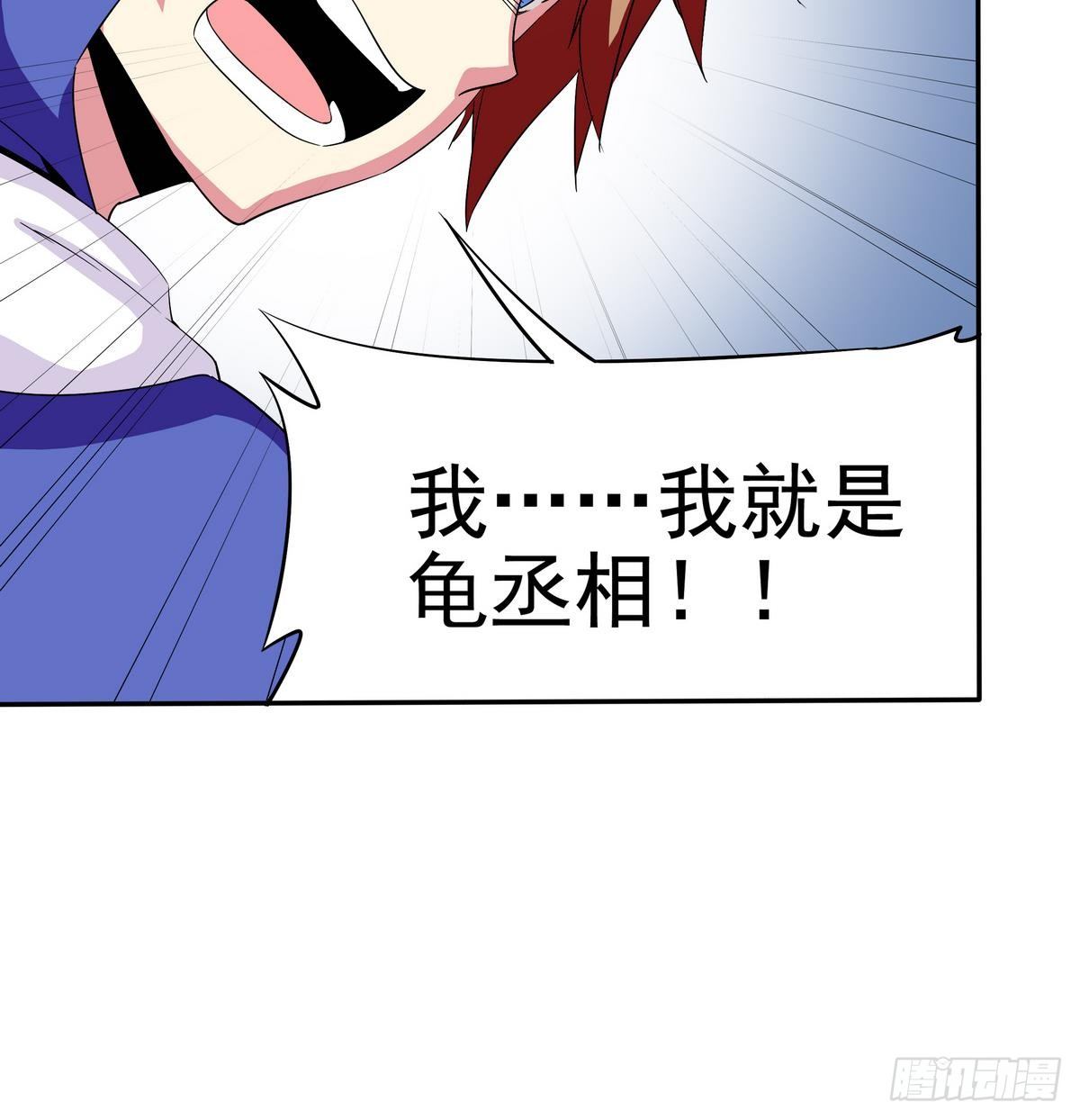 第4话 你告诉我这是公主-第5话