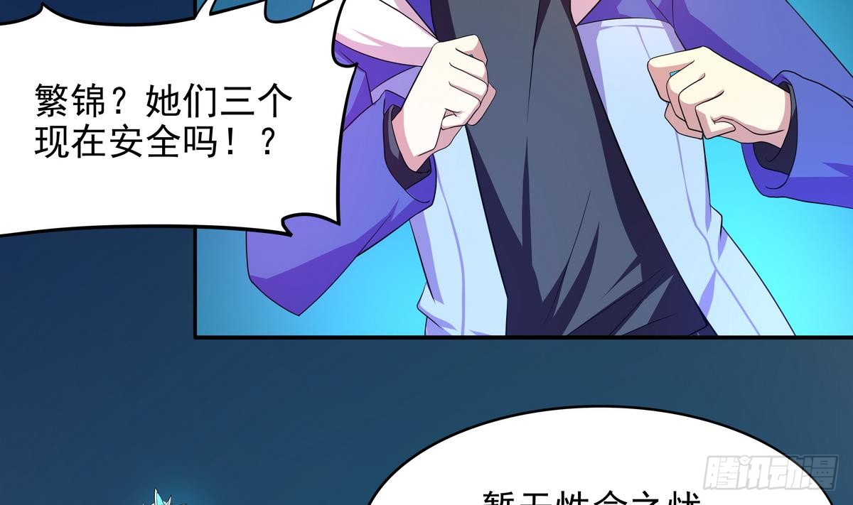 第40话 是的，我要变强！-第41话