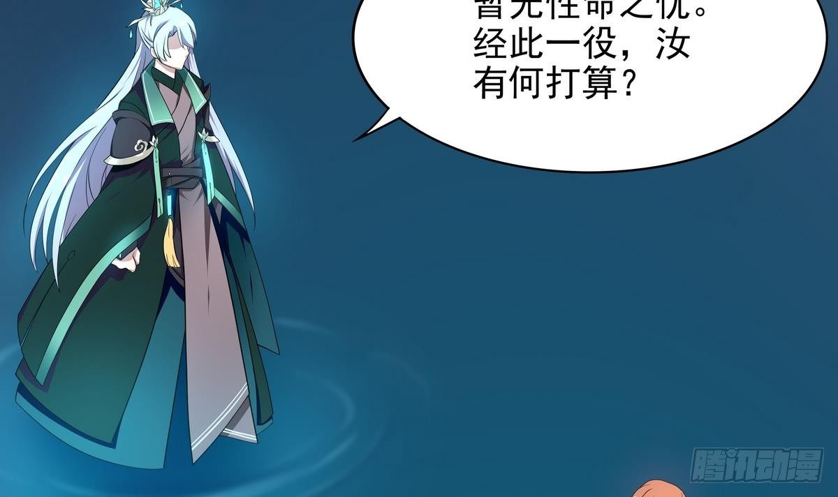 第40话 是的，我要变强！-第41话