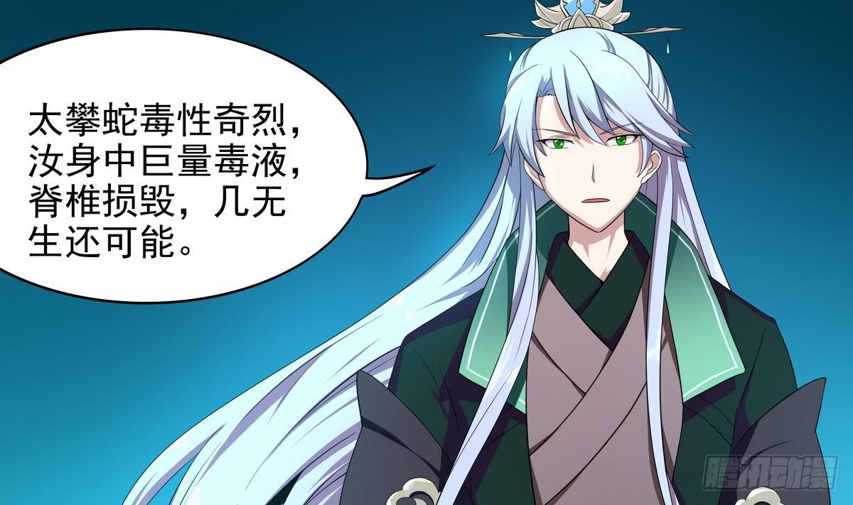 第40话 是的，我要变强！-第41话