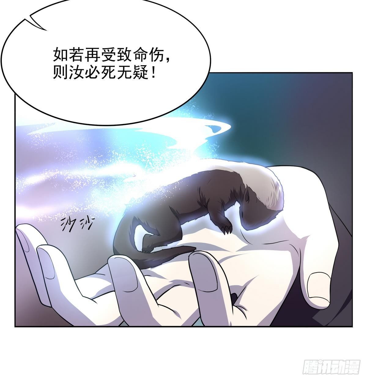 第40话 是的，我要变强！-第41话