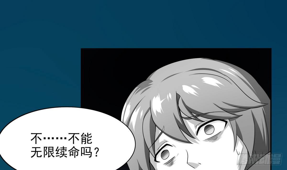 第40话 是的，我要变强！-第41话