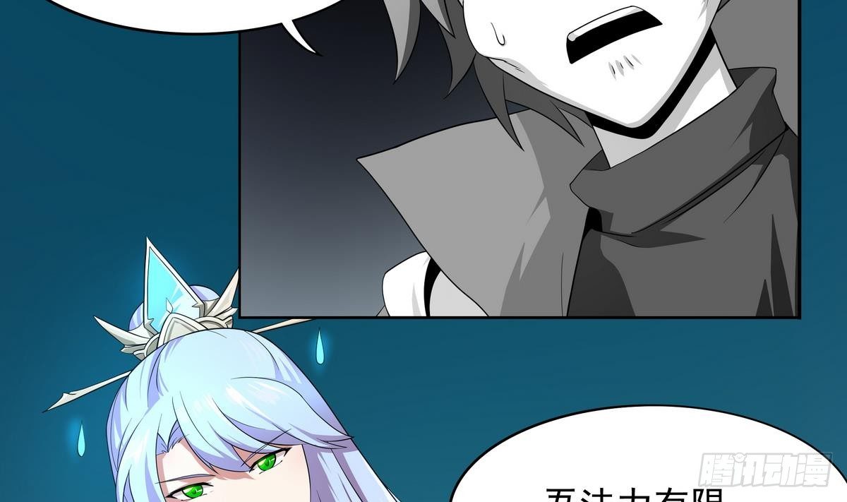 第40话 是的，我要变强！-第41话