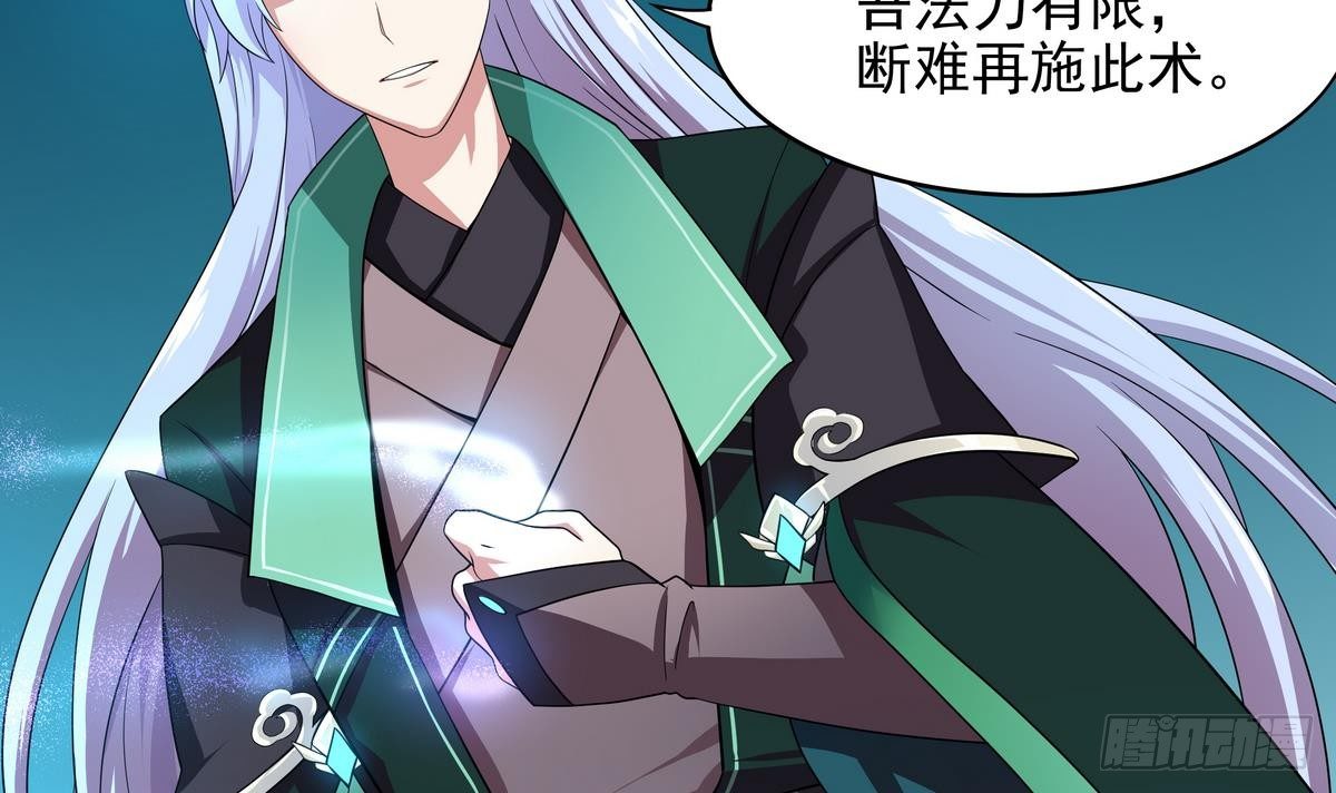 第40话 是的，我要变强！-第41话