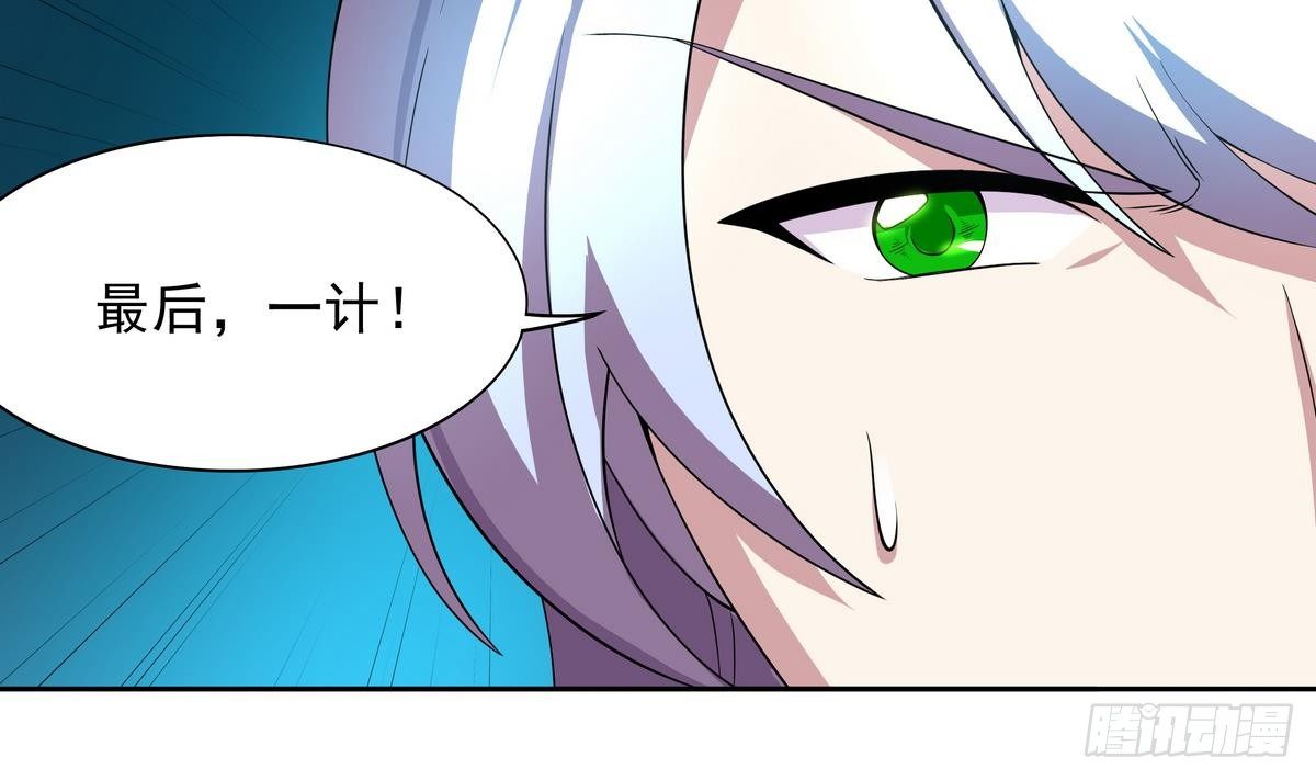 第40话 是的，我要变强！-第41话