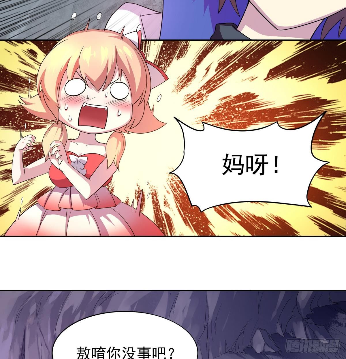 第40话 是的，我要变强！-第41话