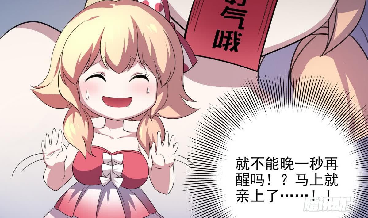 第40话 是的，我要变强！-第41话