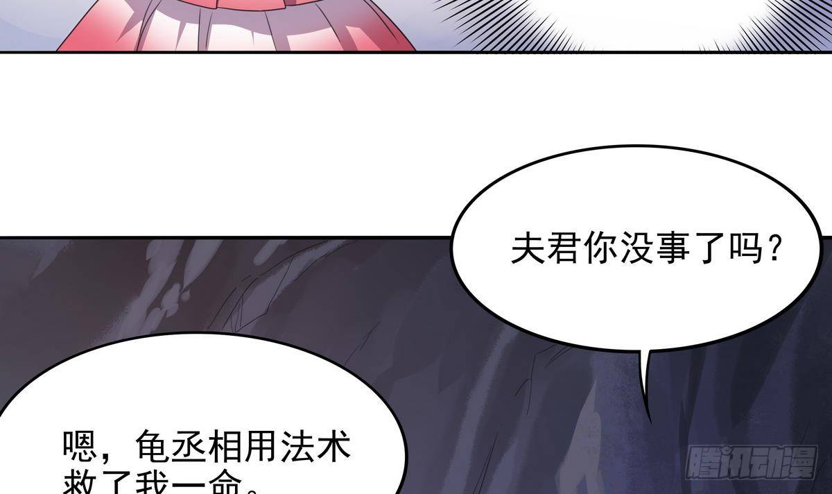 第40话 是的，我要变强！-第41话