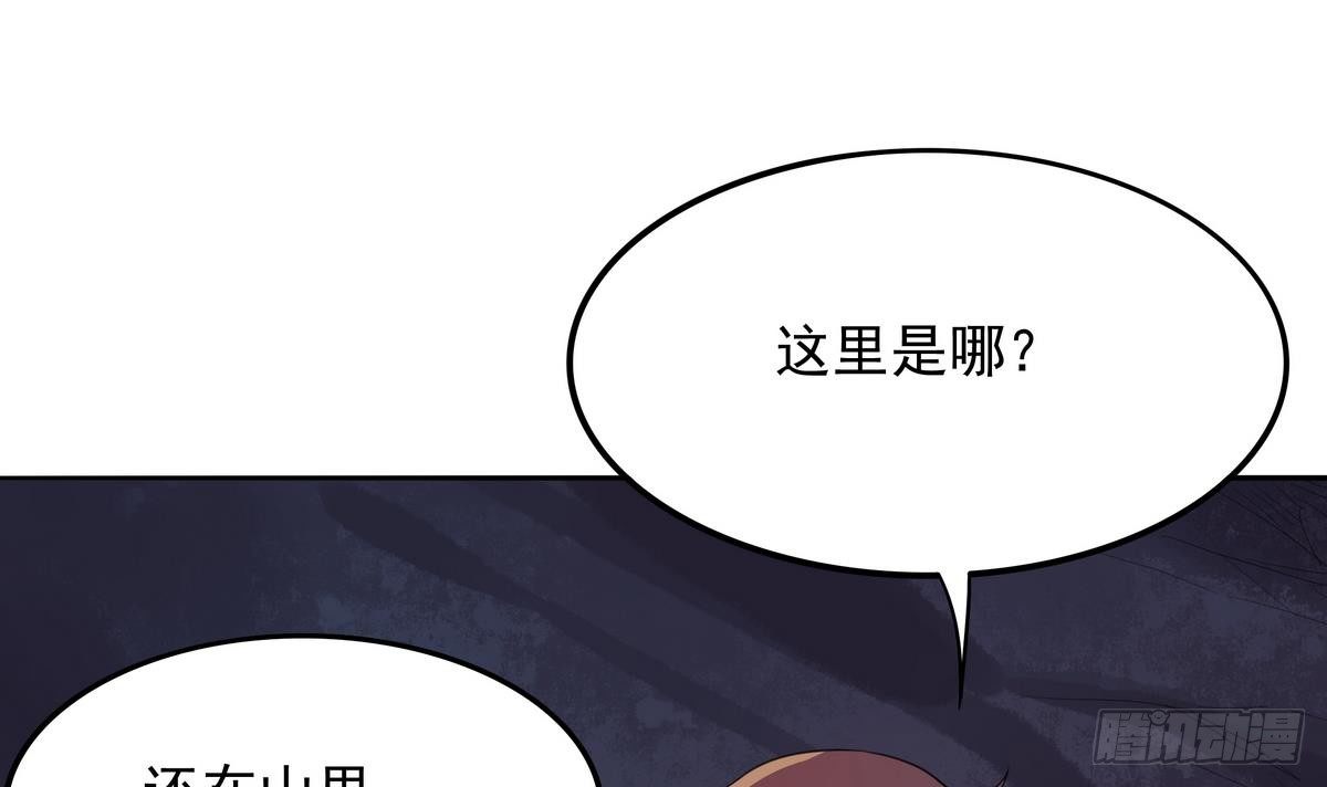 第40话 是的，我要变强！-第41话