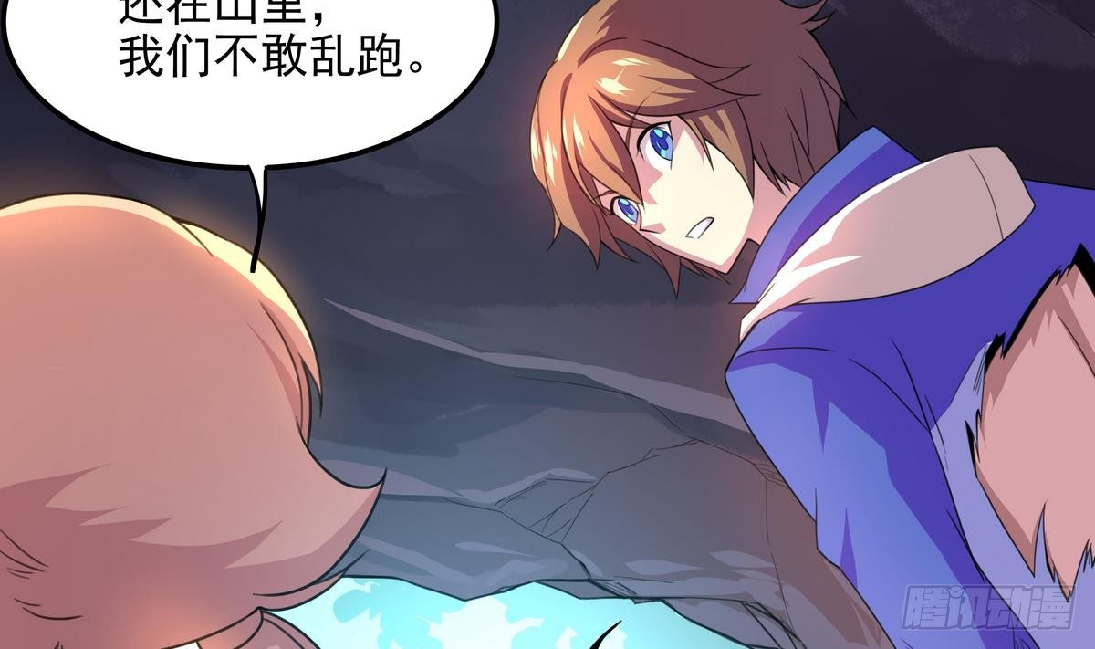 第40话 是的，我要变强！-第41话