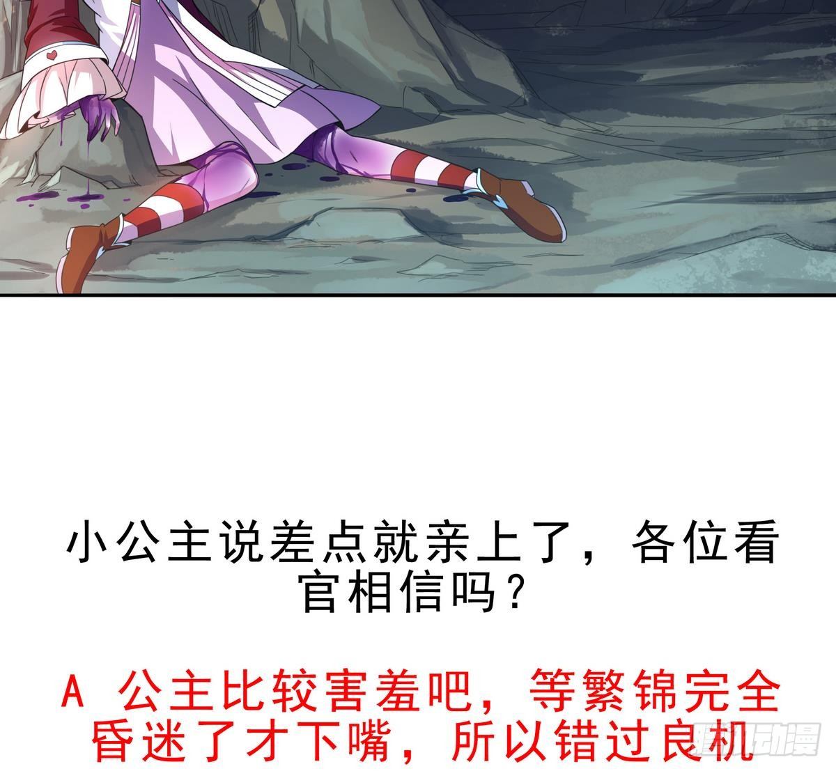 第40话 是的，我要变强！-第41话