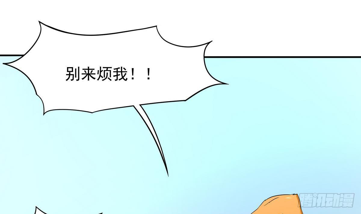 第42话 猴子？救兵！-第43话