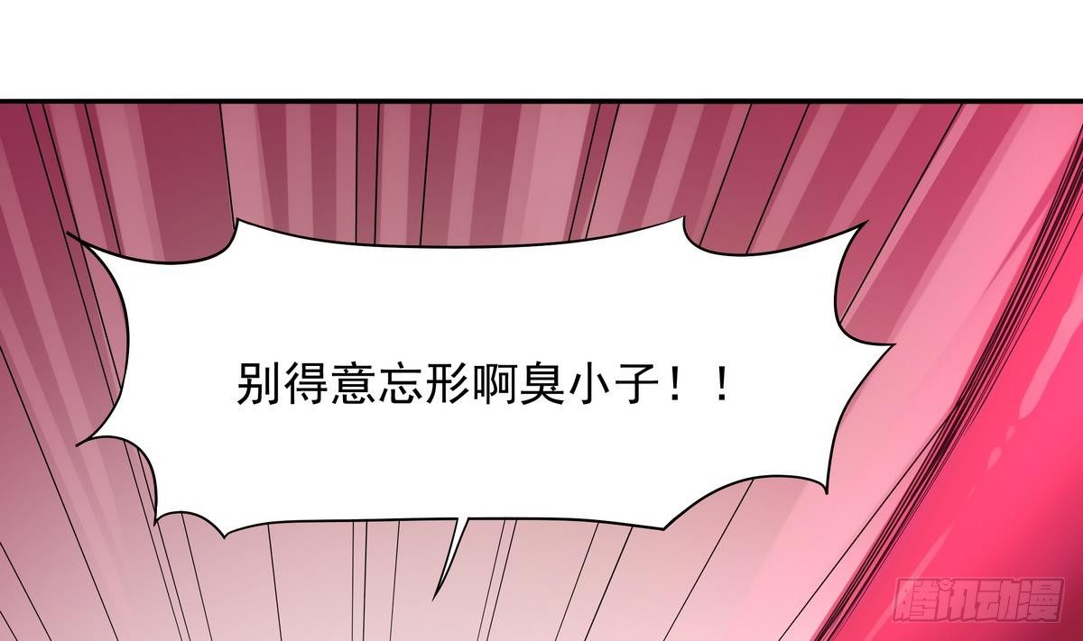 第42话 猴子？救兵！-第43话