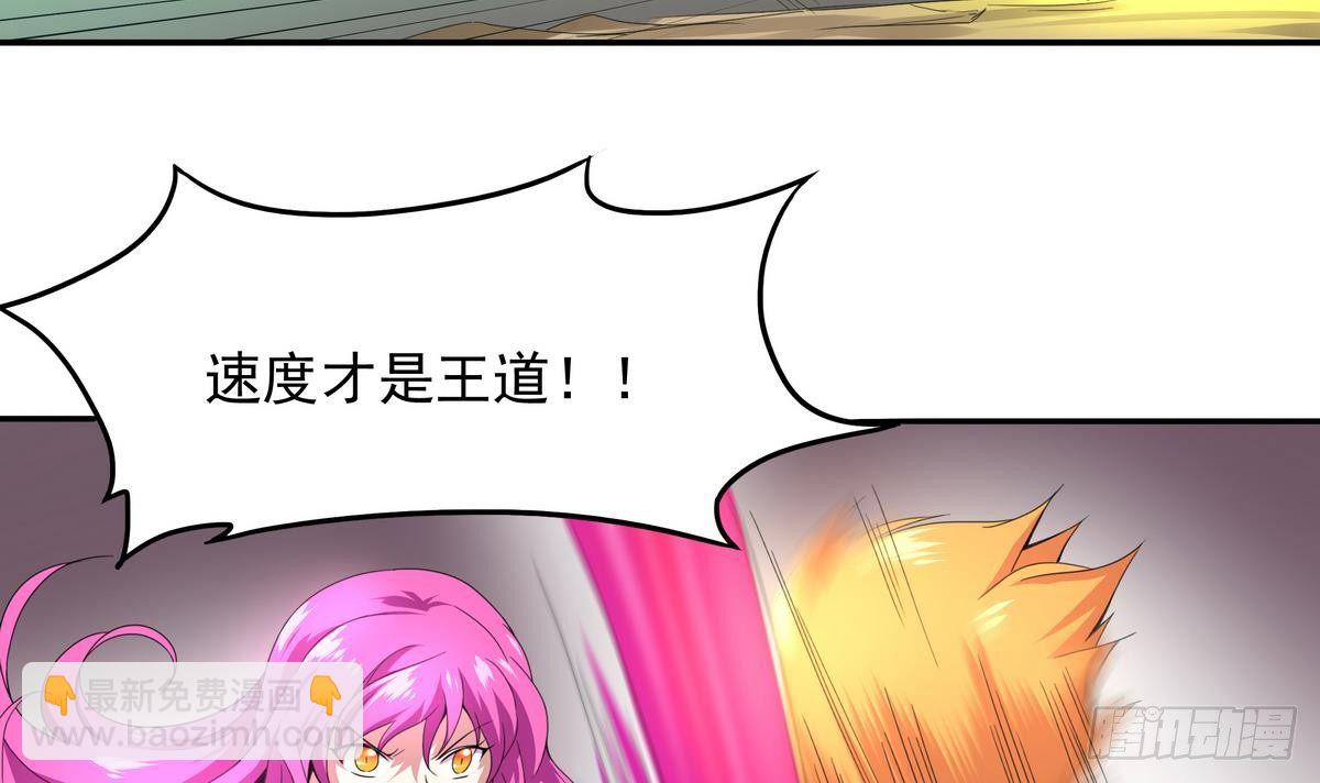 第42话 猴子？救兵！-第43话