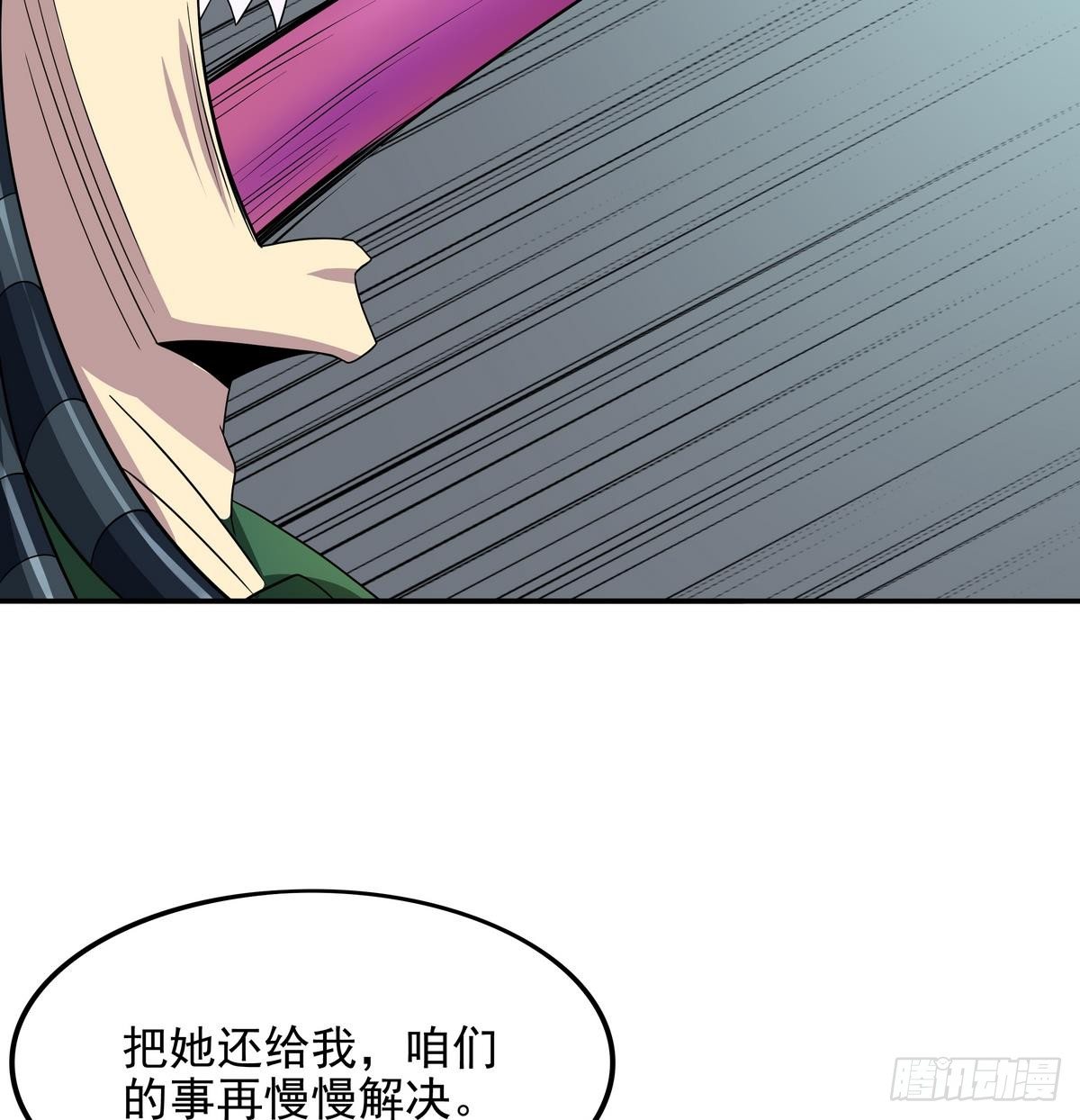 第42话 猴子？救兵！-第43话