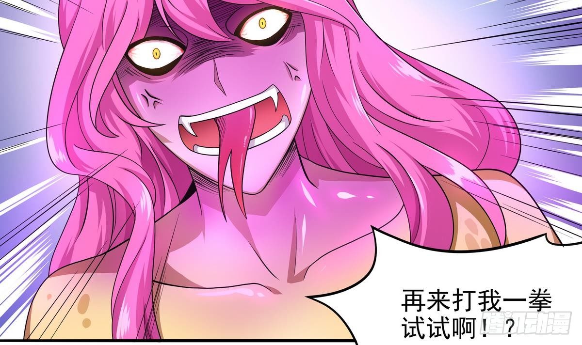 第44话 我们来尝试一下：捆绑-第45话